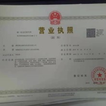 公司全周期服務 注冊、變更、注銷及商標注冊代理指南