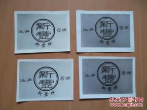 開封新豐食品廠商標及工商注冊全解析