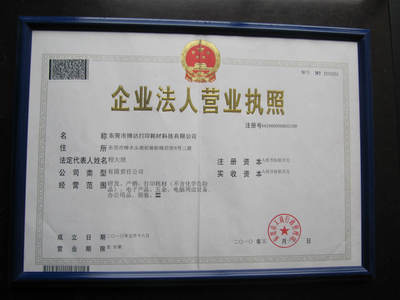 佳能PG40大容量兼容墨盒 廠家直銷，品質(zhì)保證，無(wú)憂售后